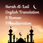 Surah Al-Lail English Translation & Roman Transliteration