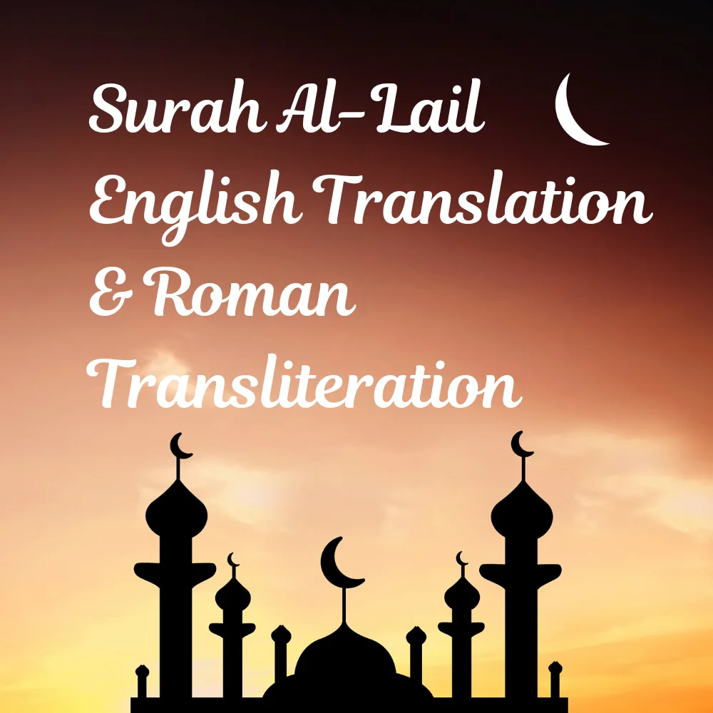 Surah Al-Lail English Translation & Roman Transliteration