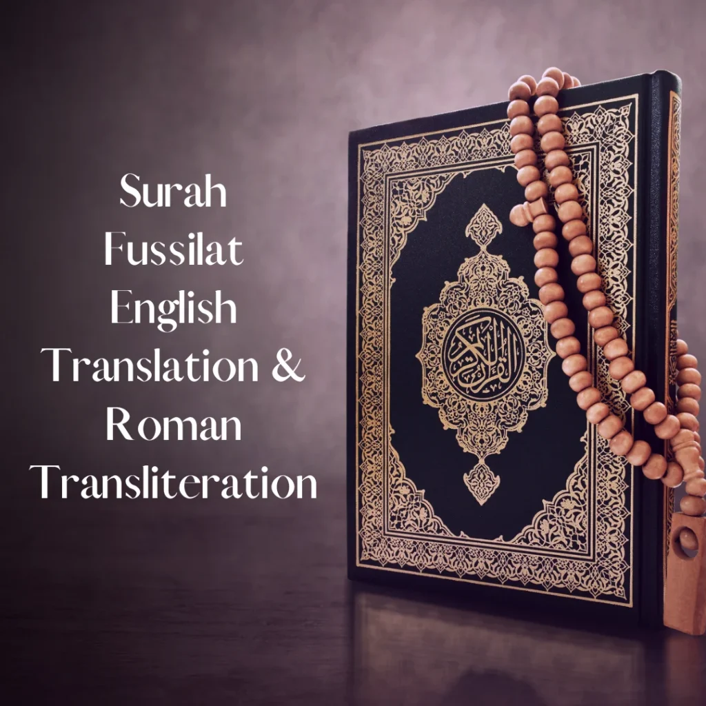 Surah Fussilat English Translation & Roman Transliteration